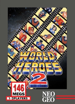 世界英雄2 